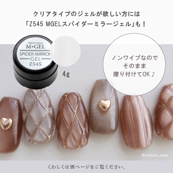 Z191 MGEL���ѥ��������顼������