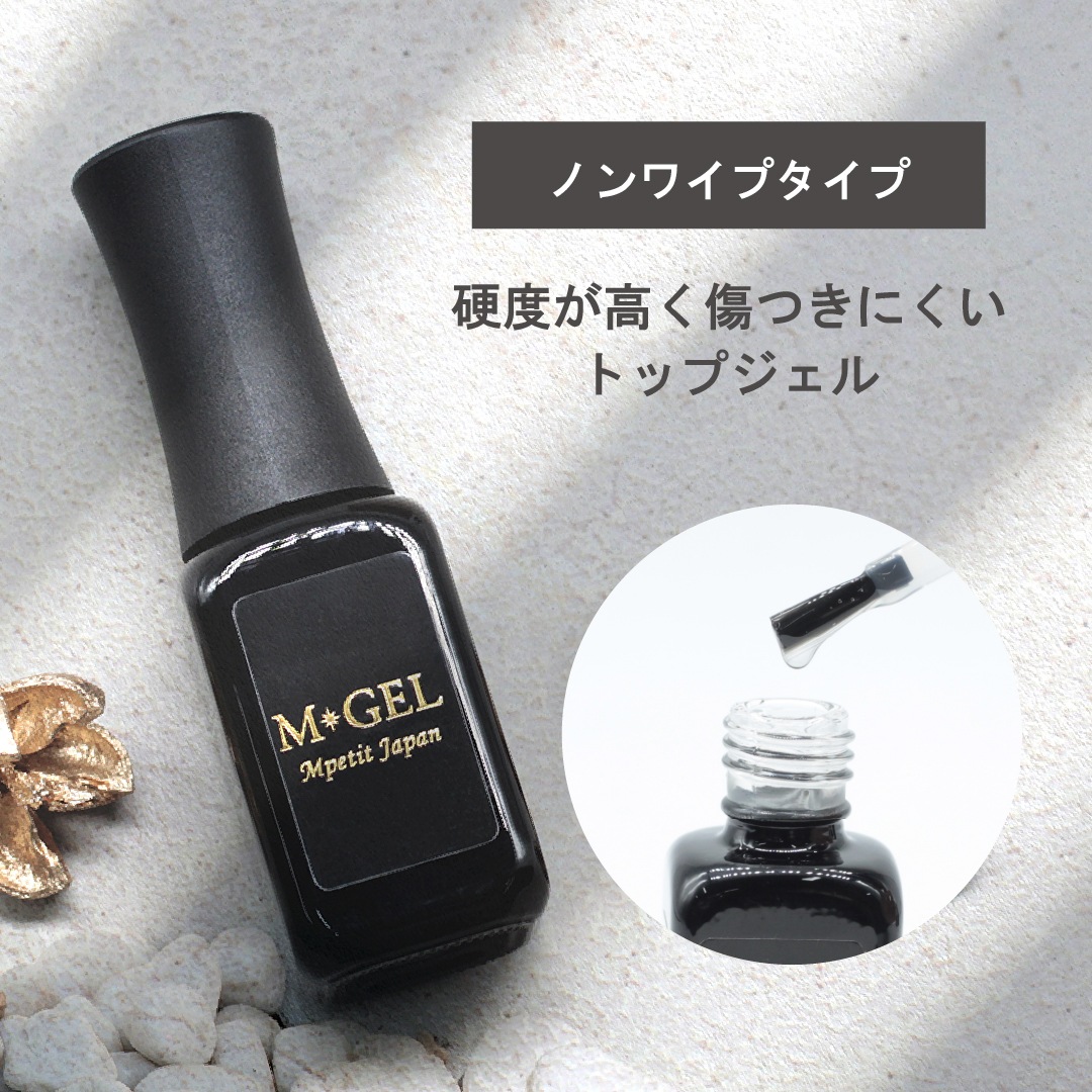 Z574 MGEL Forming Top Gel