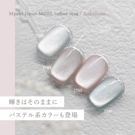 Z091 MGEL ��ե��ͥޥ�/�ͥӥ�롼��