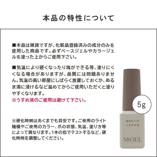 Z169 MGEL �����ޥ�
