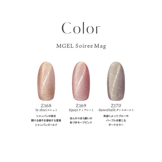 Z169 MGEL �����ޥ�