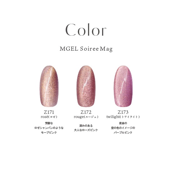 Z169 MGEL �����ޥ�