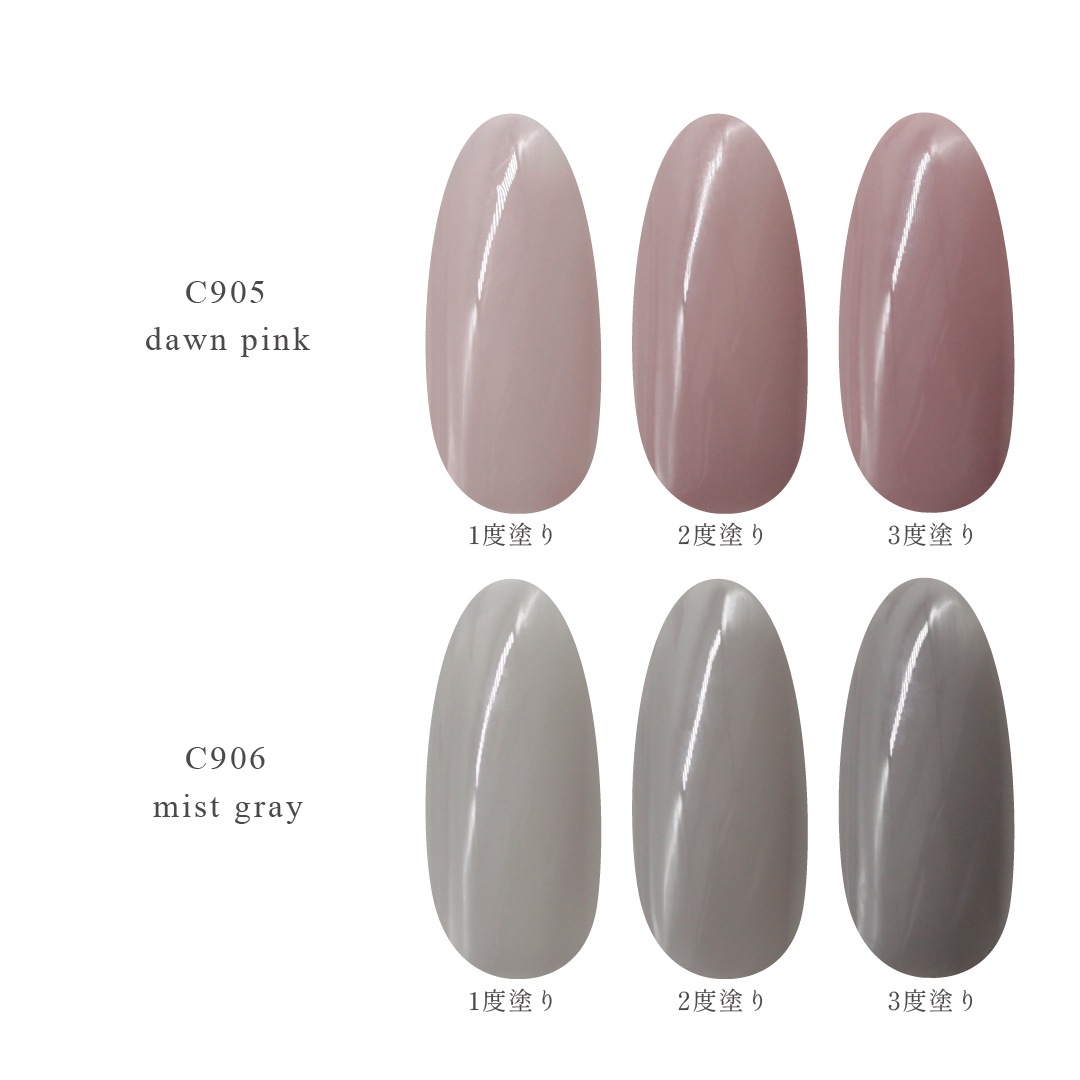 C907 MGEL Lien series