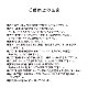 C907 MGEL Lien series