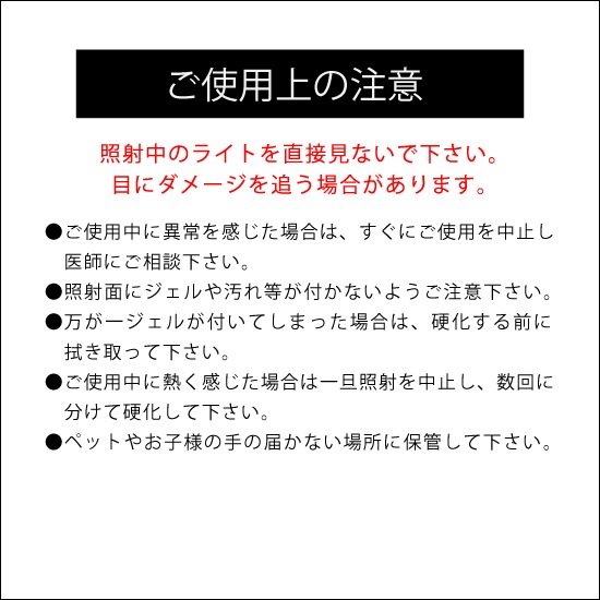 D179 MGEL Handy Light