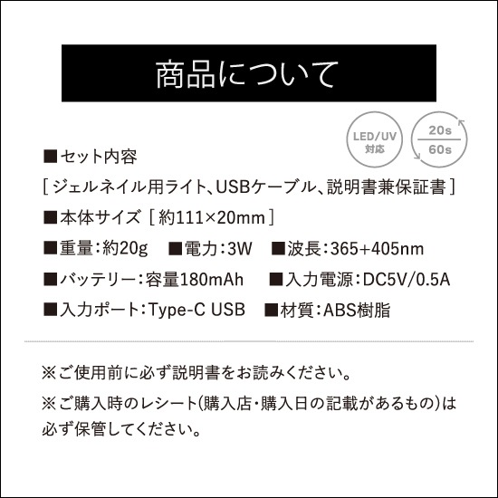 D179 MGEL Handy Light