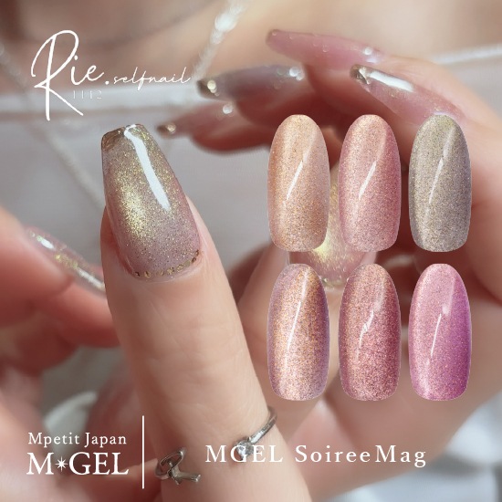 Z172 MGEL SoireeMag