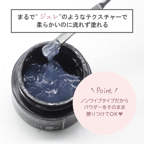 Z534 Clay Type Gel /soft