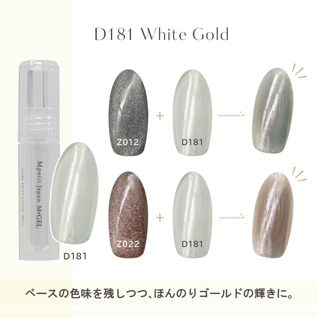 D180 �ߥ顼�ꥭ�å�