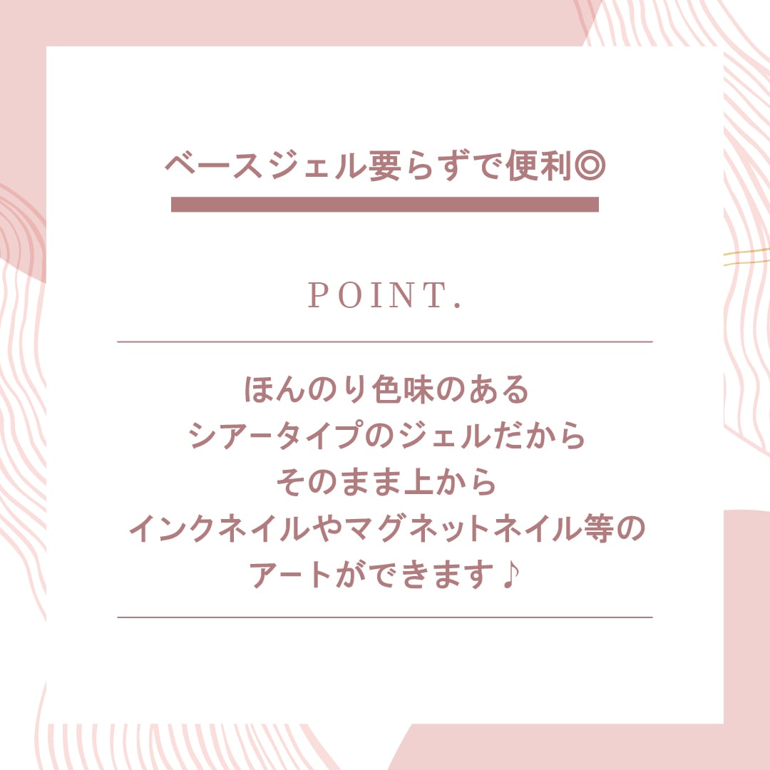 C922 MGEL Fiber Foundation Gel