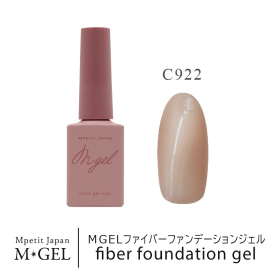C922 MGEL Fiber Foundation Gel