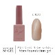 C922 MGEL Fiber Foundation Gel