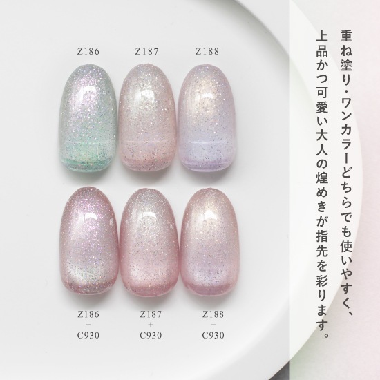 Z186 MGEL�ȥ����󥯥른����