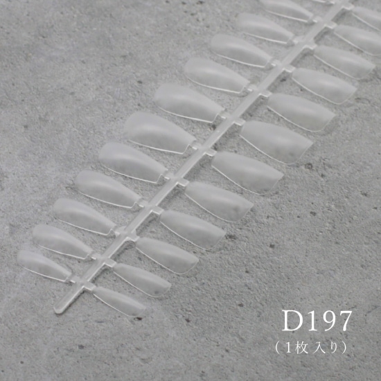 D197 MGEL 長さ出し用クリアチップ | GOODS | Mpetit Japan本店