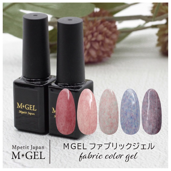 Z577 MGEL 3step Gel / Angola