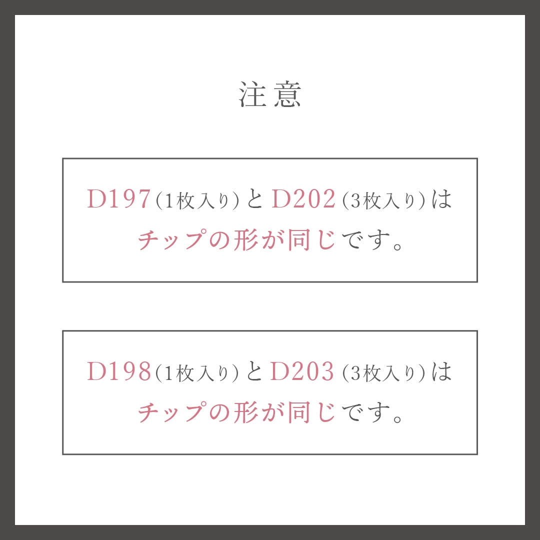 D198 MGEL Ĺ���Ф��ѥ��ꥢ���å�