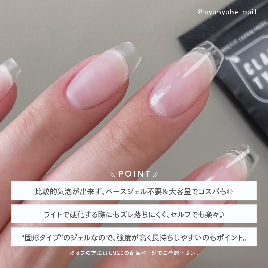 D198 MGEL Ĺ���Ф��ѥ��ꥢ���å�