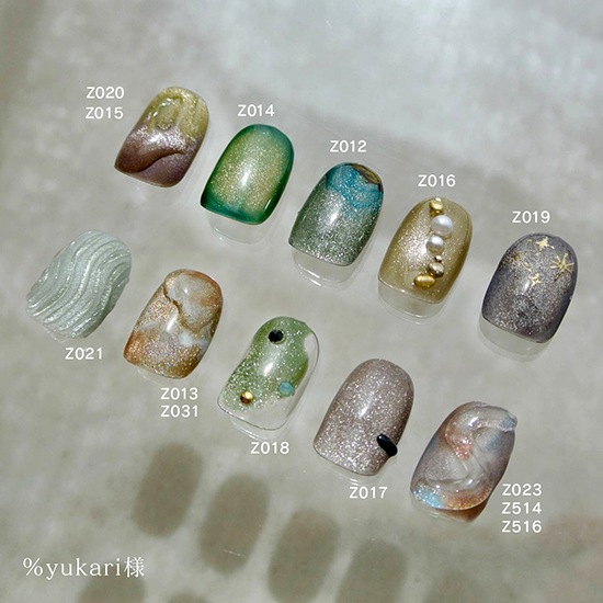 Z012 MGEL Magnet Nail