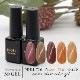 Z045 MGEL Warm Sheer Color Gel
