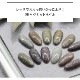 Z015 MGEL Magnet Nail