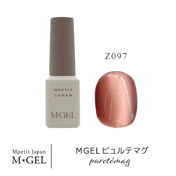 Z097 MGEL PureteMag