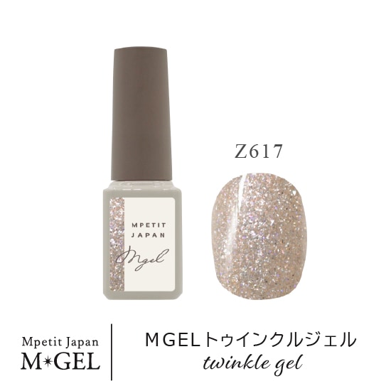 メイ　TIP ANGEL BB 45g 化粧下地　2本 Z617 MGELトゥインクルジェル | MGEL,ボトル／カラー | Mpetit Japan本店