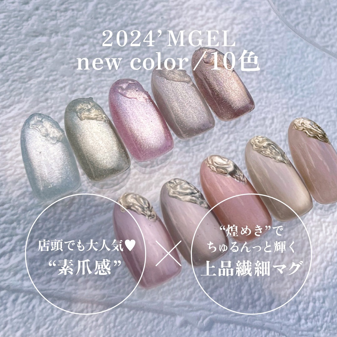 Z100 MGEL PureteMag