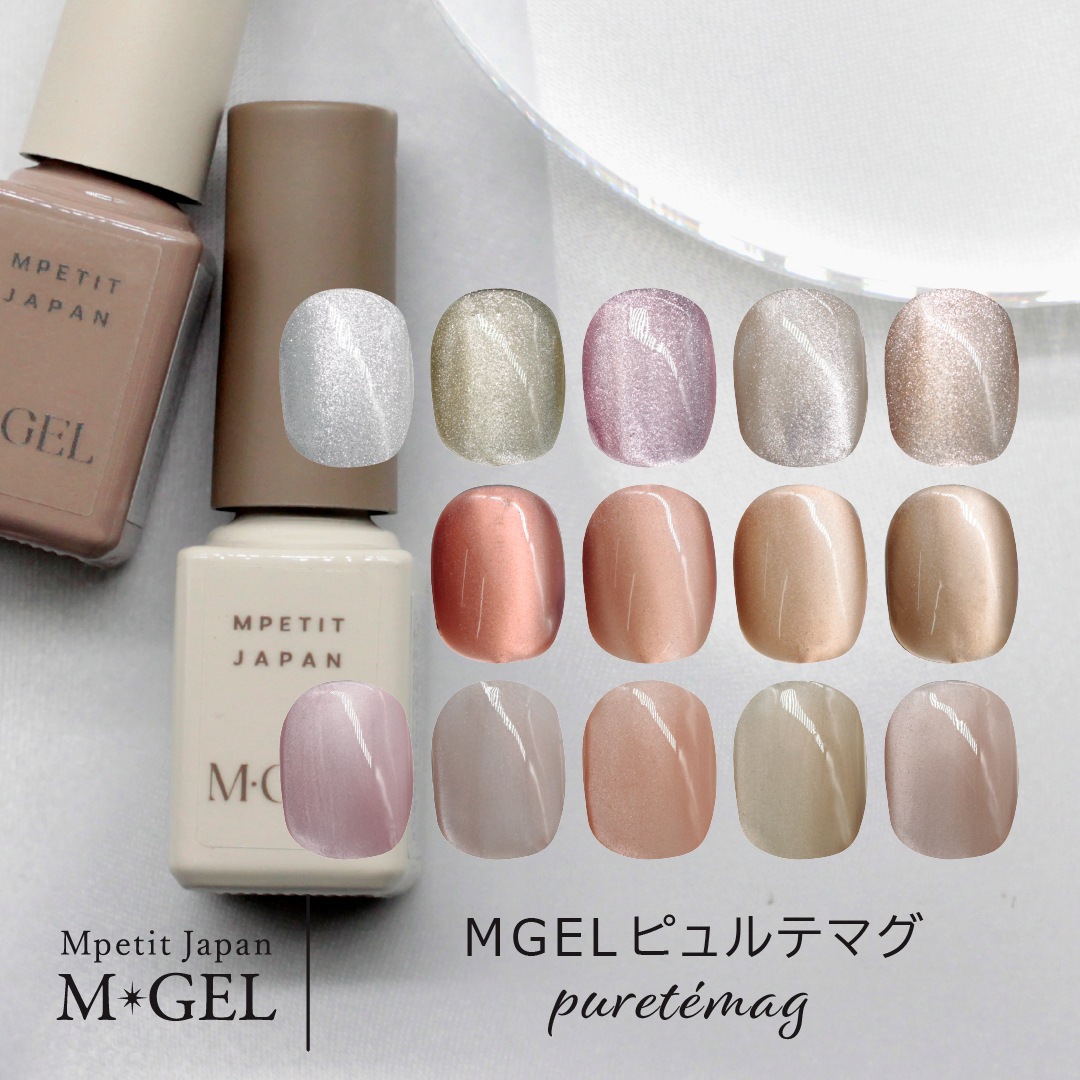 Z100 MGEL PureteMag