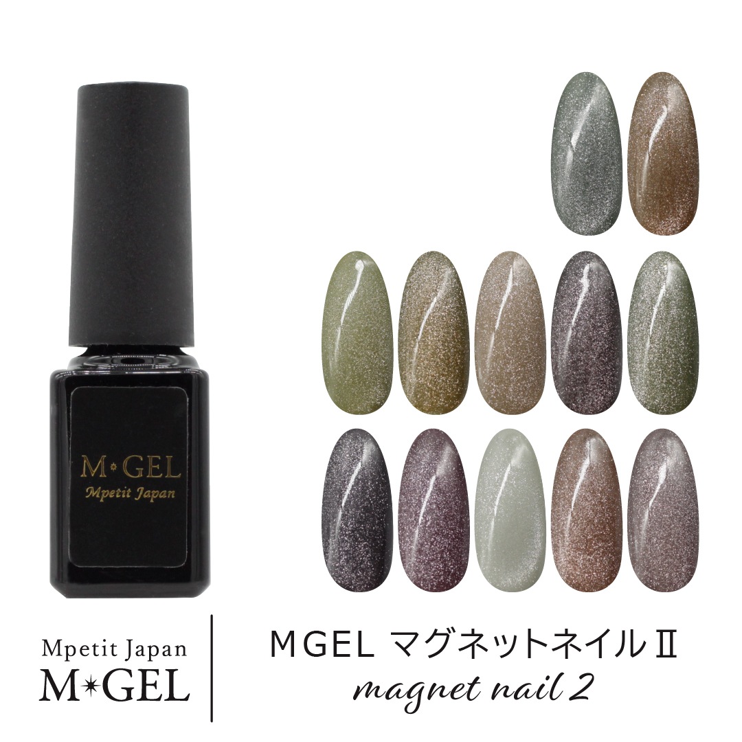 Z023 MGEL Magnet Nail