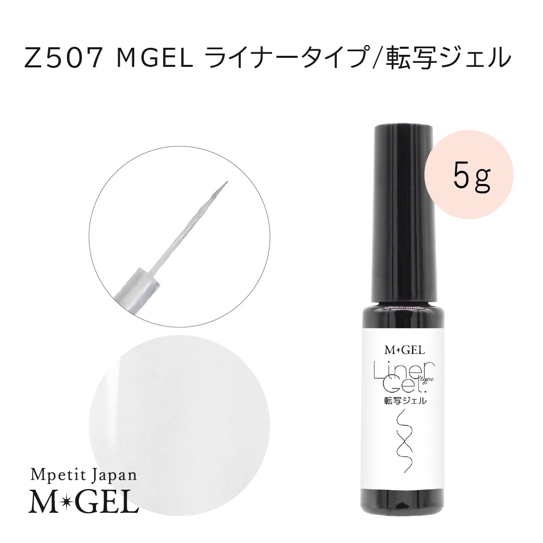 Z507 MGEL Foil Gel | M・GEL,Polish type | Mpetit Japan本店