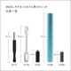 D196 MGEL Magnet Nail Stick