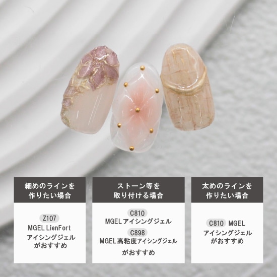 C810 MGEL �������󥰥�����