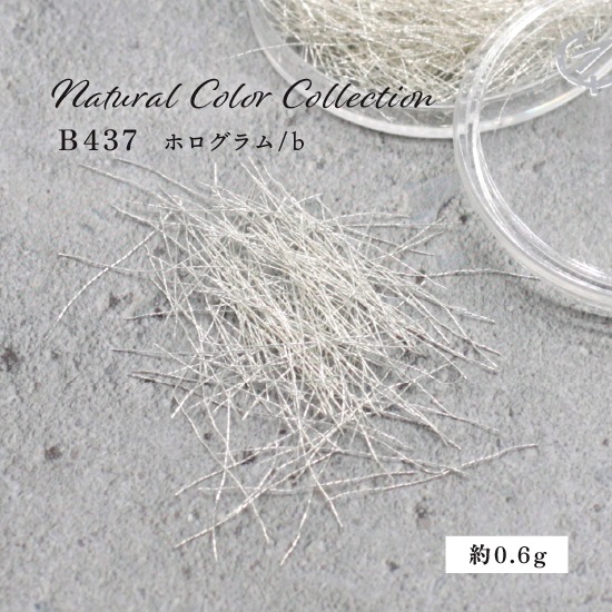 B437 Natural Color Collection