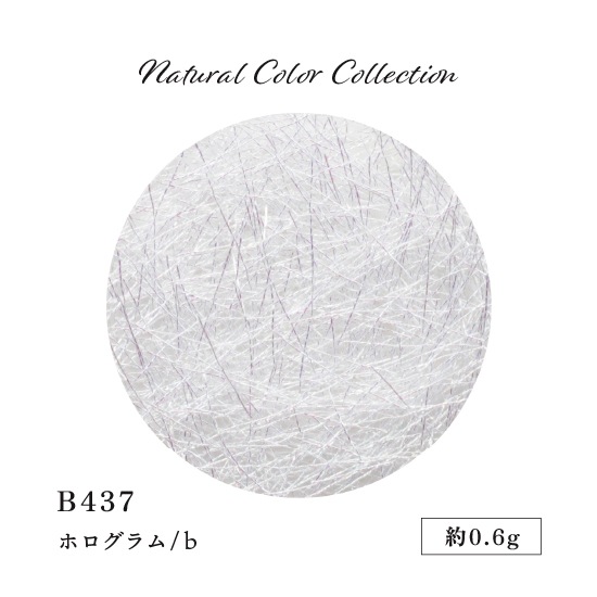 B437 Natural Color Collection