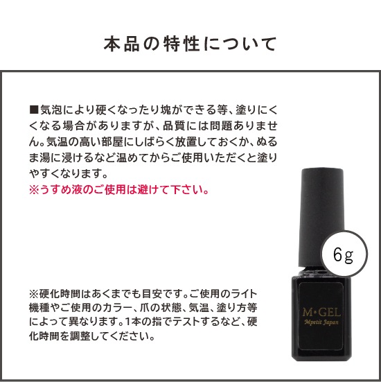 C811 MGEL Lady Palette Series