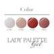 C811 MGEL Lady Palette Series
