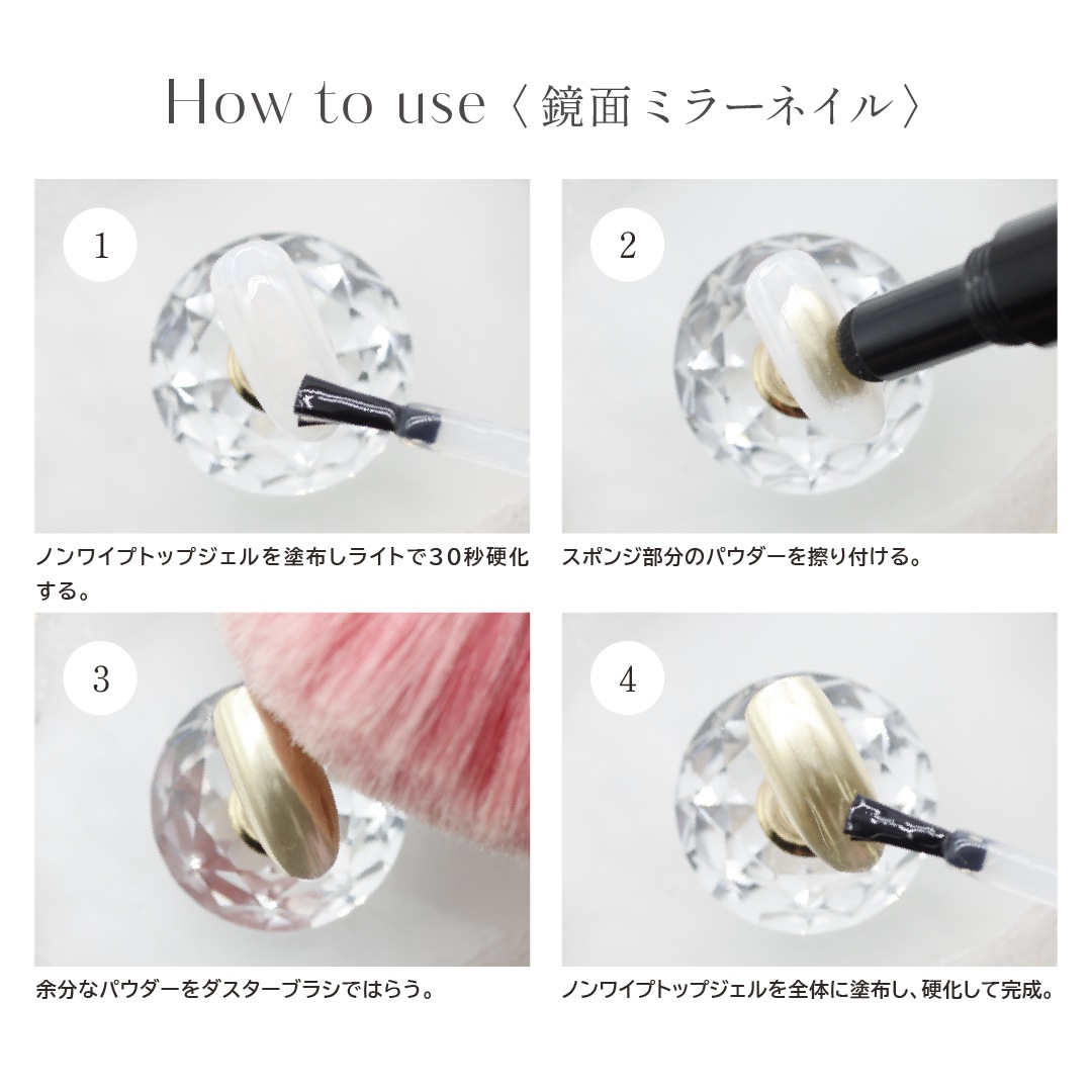 D127 MGEL Mirror Stick /Pink