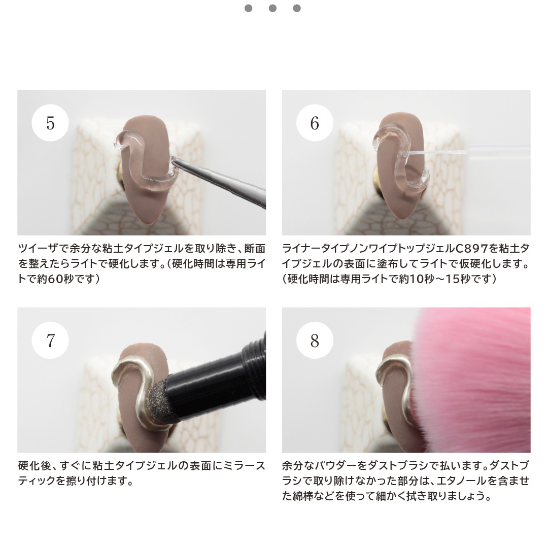 D127 MGEL Mirror Stick /Pink