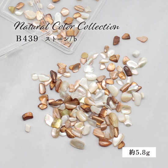 B439 Natural Color Collection