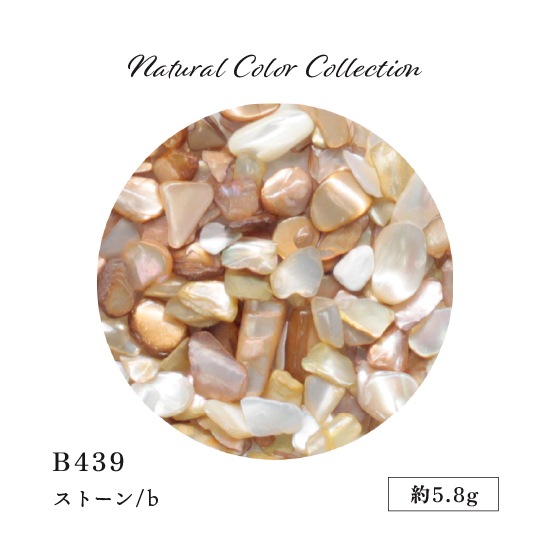 B439 Natural Color Collection