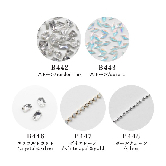 B439 Natural Color Collection