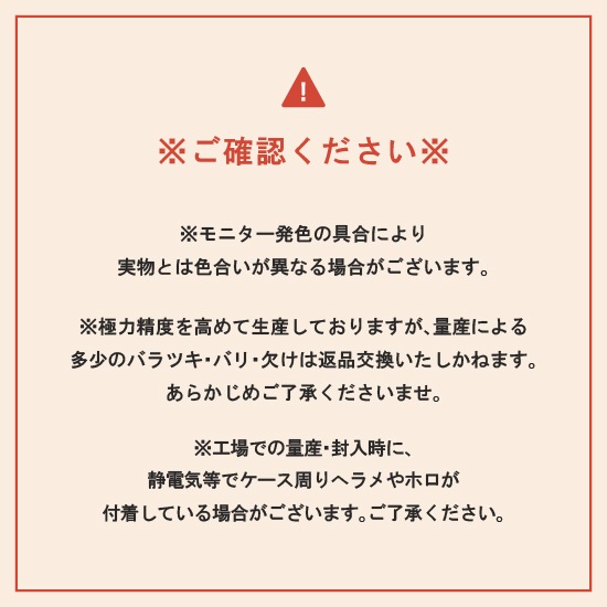 B440 Natural Color Collection