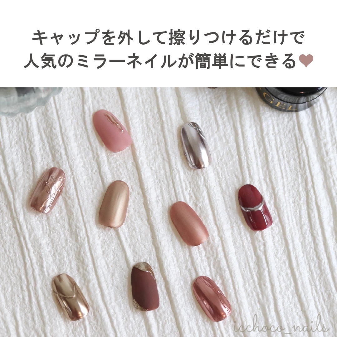 D129 MGEL Mirror Stick /Gold