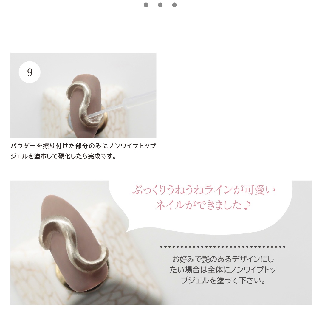 D130 MGEL �ߥ顼���ƥ��å�