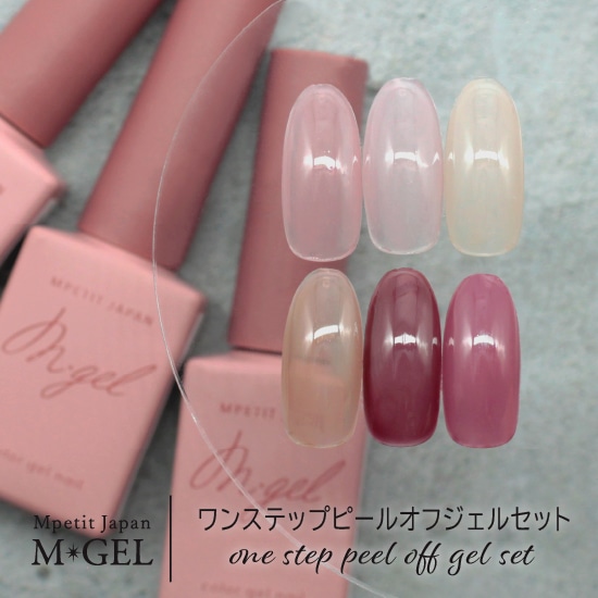 GRANJE グランジェ ネイルカラー ジェルネイルセット 10本 楽天市場