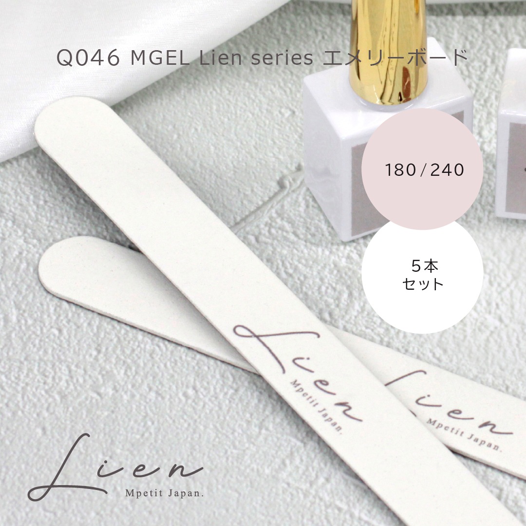 Q046 MGEL LienFort | CARE | Mpetit Japan本店