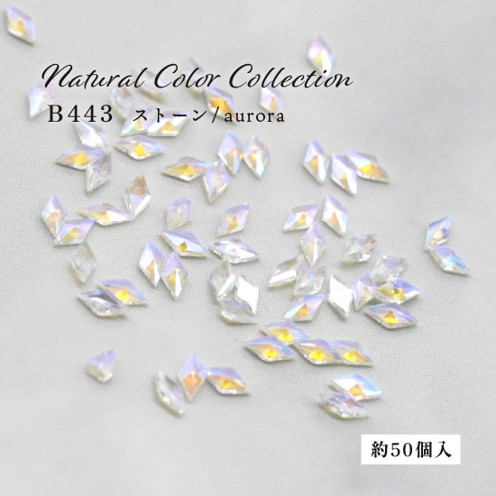 B443 Natural Color Collection