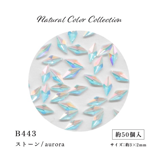 B443 Natural Color Collection