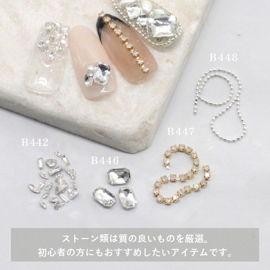 B447 Natural Color Collection