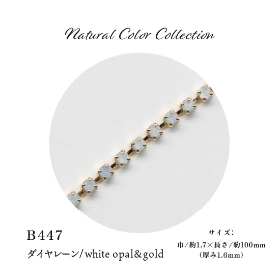 B447 Natural Color Collection